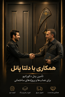 فرصت همکاری🤝