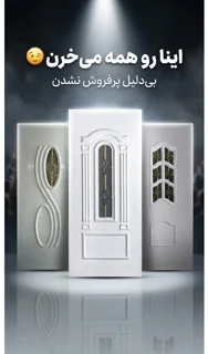 مدل های پر فروش🔥